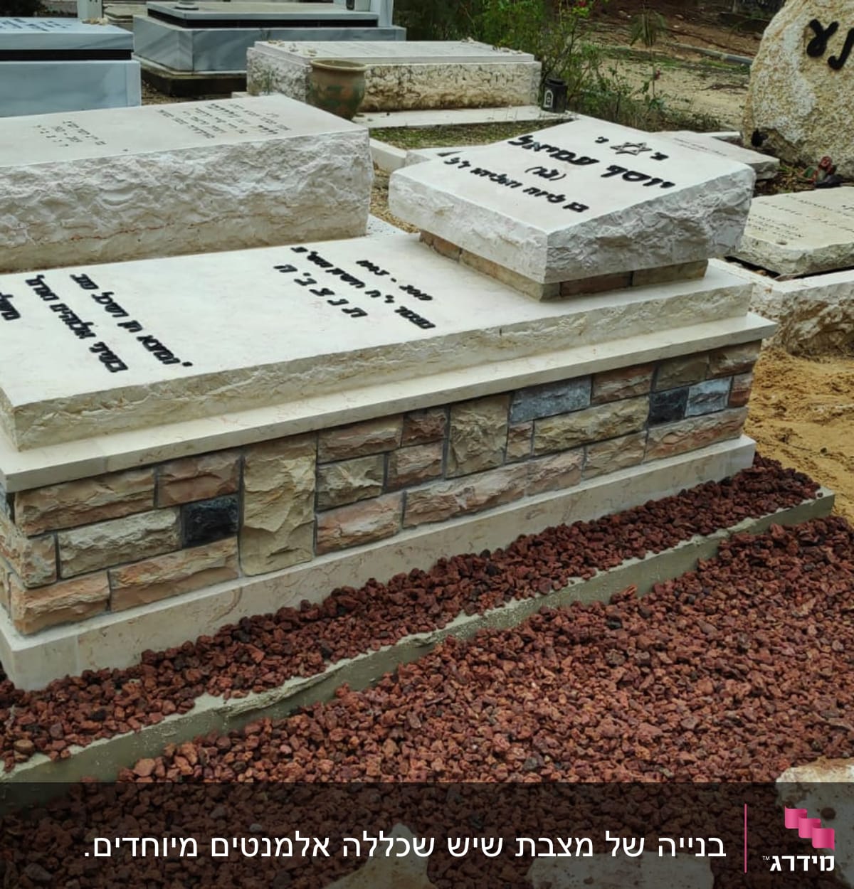 מצבות אבן עם כיתוב בעברית בבית קברות